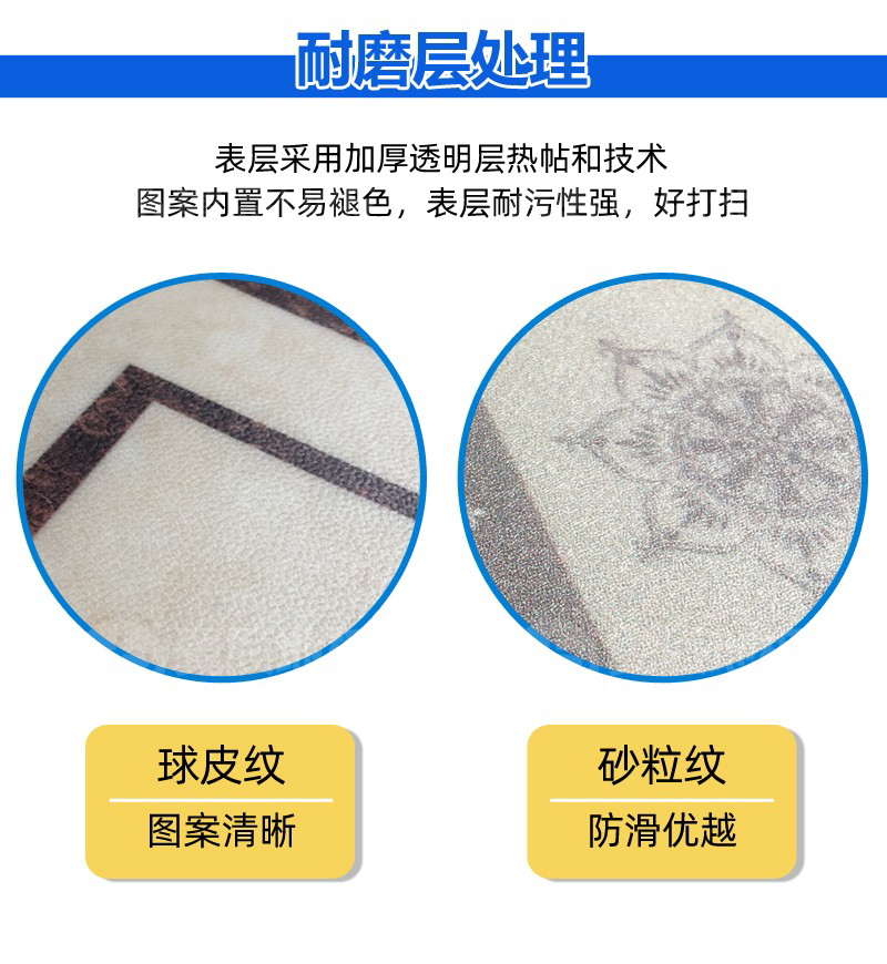 電梯打印定制地板紋路