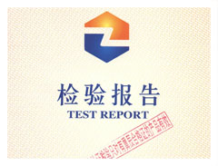 橡膠地板-國(guó)家體育用品質(zhì)檢報(bào)告