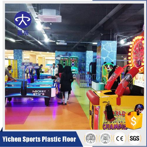 游樂場PVC地板