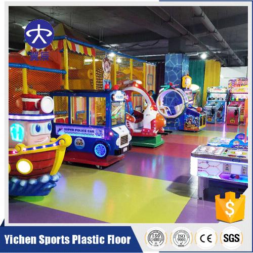 游樂場塑膠地板