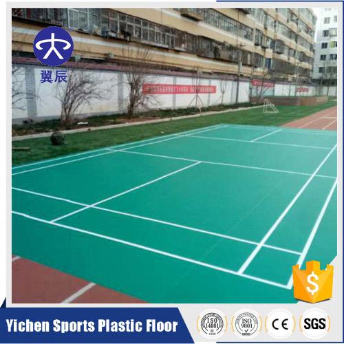 學(xué)校羽毛球場(chǎng)PVC運(yùn)動(dòng)地板