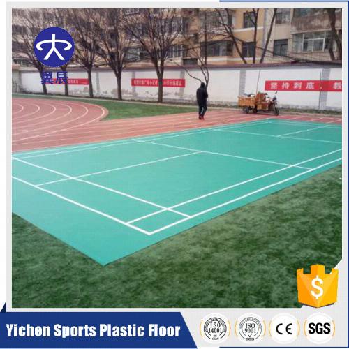 學(xué)校羽毛球場(chǎng)PVC塑膠地板