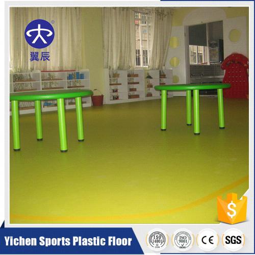 幼兒園場地PVC塑膠地板
